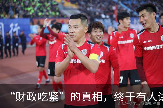 “财政吃紧”的真相，终于有人讲清楚了！原来钱是这样花掉的