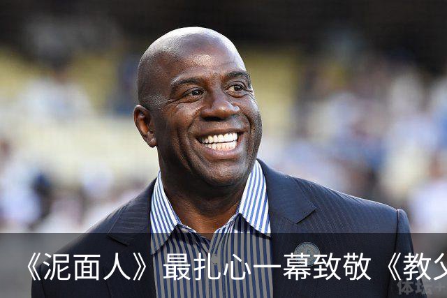《泥面人》最扎心一幕致敬《教父2》：他被发小出卖后说了那句话