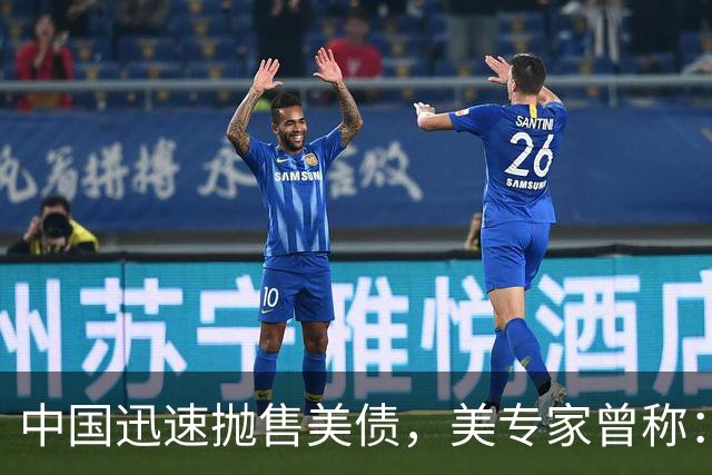 中国迅速抛售美债，美专家曾称：中国用新抛售方式，根本无法干预