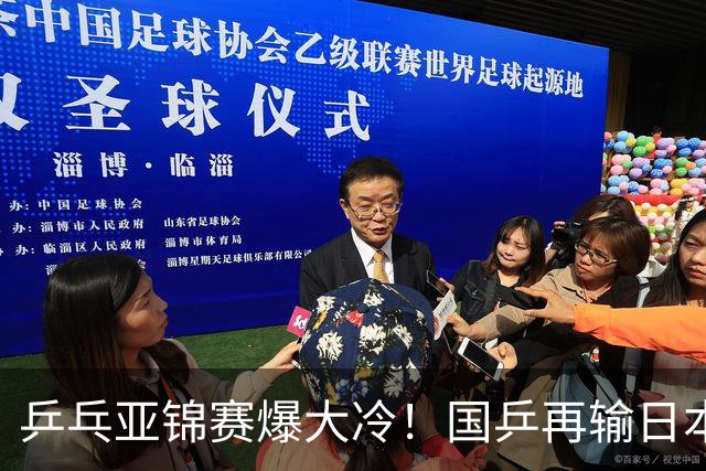 乒乓亚锦赛爆大冷！国乒再输日本，张本美和大胜，林诗栋冲第2金