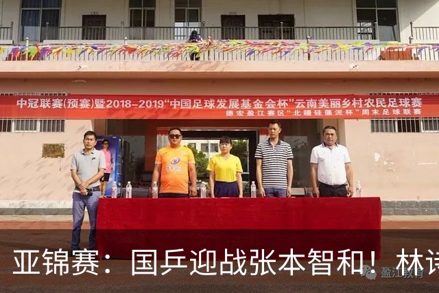 亚锦赛：国乒迎战张本智和！林诗栋黄友政3 0获胜，男双8强全出炉，下一轮中日直接碰面