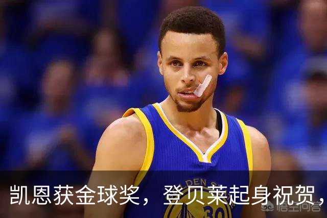 凯恩获金球奖，登贝莱起身祝贺，姆巴佩发呆，亚马尔沮丧