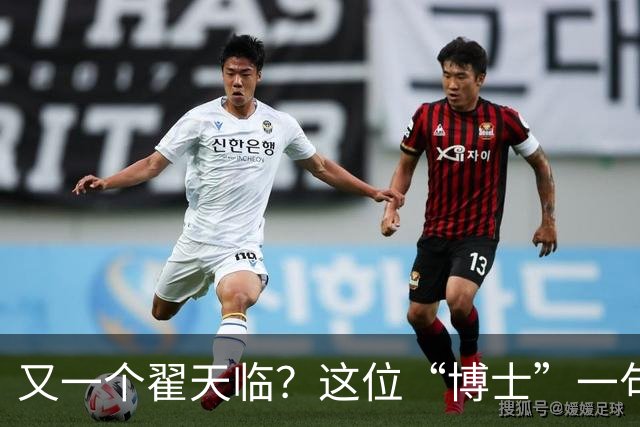 又一个翟天临？这位“博士”一句话把医学圈集体干沉默