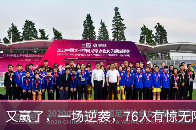 又赢了，一场逆袭，76人有惊无险……