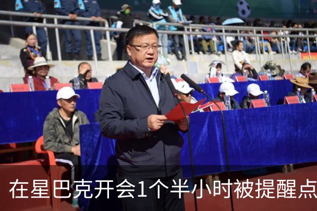 在星巴克开会1个半小时被提醒点单5次，消费者表示反复打扰让人困扰，消保委回应