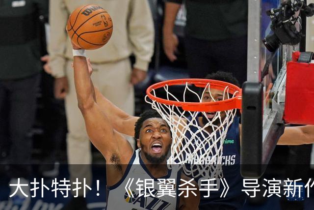 大扑特扑！《银翼杀手》导演新作太难评