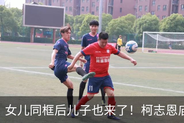 女儿同框后儿子也来了！柯志恩庙口开讲曝彩蛋：全场最帅就是他