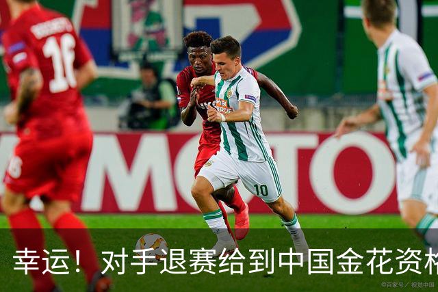 幸运！对手退赛给到中国金花资格，王欣瑜晋级WTA500东京站正赛