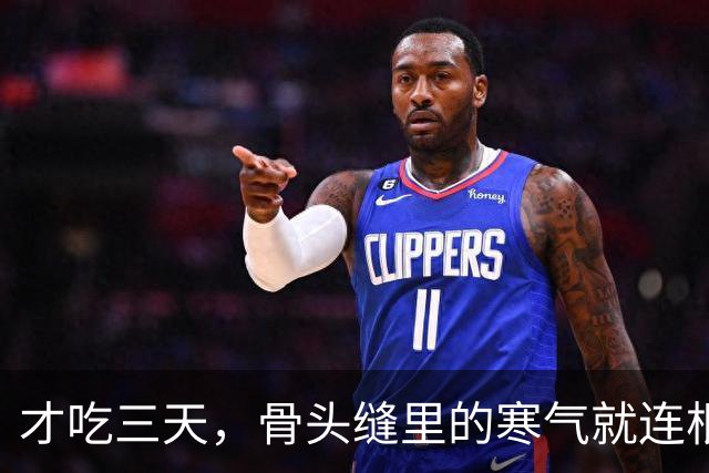 才吃三天，骨头缝里的寒气就连根拔起！老寒腿自己暖乎了