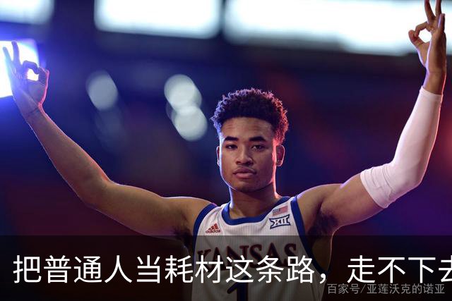 把普通人当耗材这条路，走不下去了
