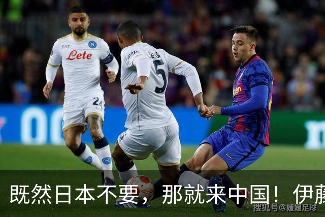 既然日本不要，那就来中国！伊藤美诚