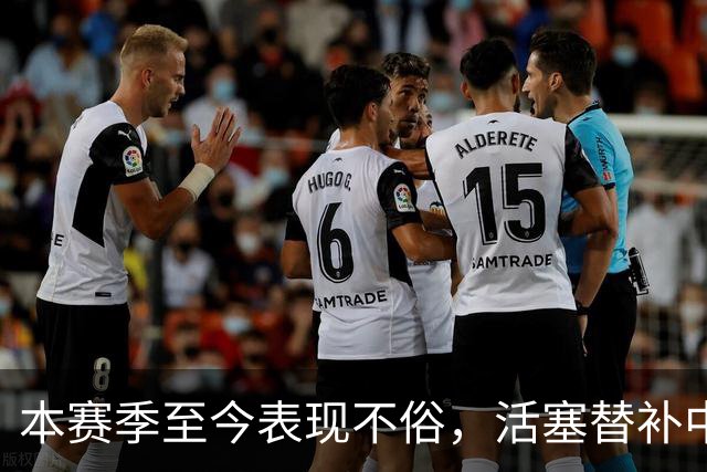 本赛季至今表现不俗，活塞替补中锋甚至得到了76人主教练的认可？