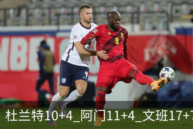 杜兰特10+4 阿门11+4 文班17+7 卡斯尔8+4+5 火箭半场领先马刺2分