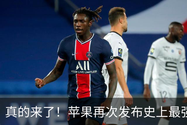 真的来了！苹果再次发布史上最强 Pro 新品，售价超 23 万