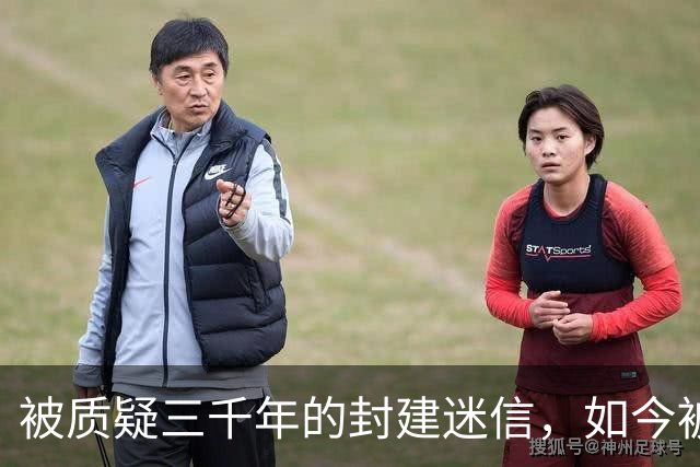 被质疑三千年的封建迷信，如今被证实是“超科学”，还被纳入国考！