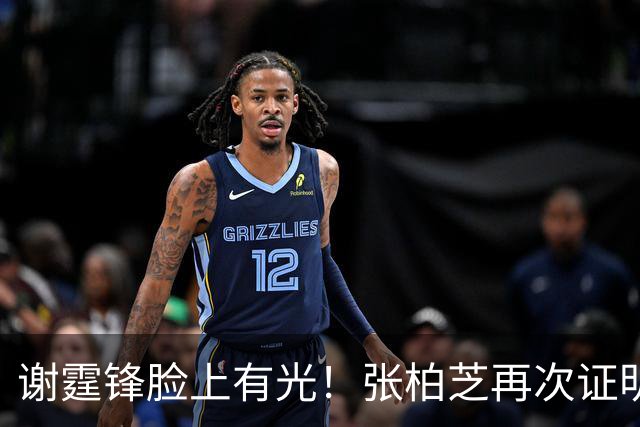 谢霆锋脸上有光！张柏芝再次证明，王菲再好，儿子们才是他的骄傲