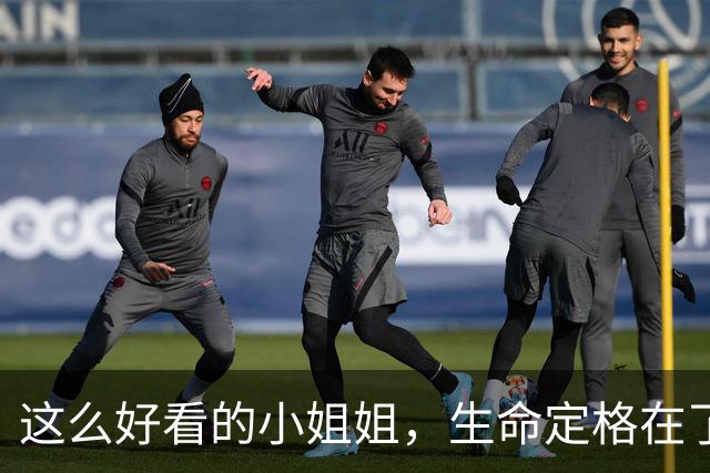 这么好看的小姐姐，生命定格在了南太行，太可惜！