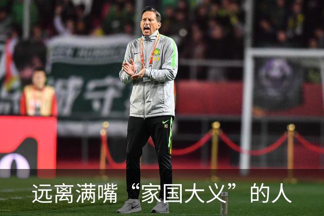 远离满嘴“家国大义”的人