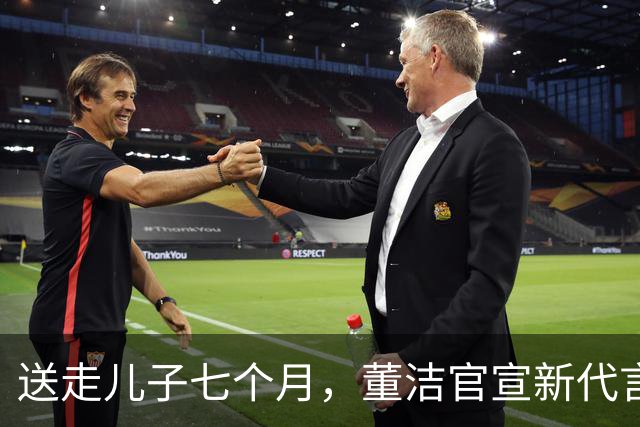 送走儿子七个月，董洁官宣新代言，状态回春让内娱刮目相看