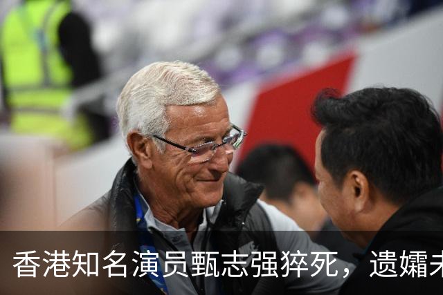 香港知名演员甄志强猝死，遗孀未能走出阴霾，发文悼念令人心酸