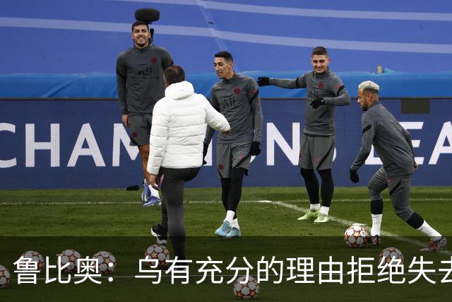 鲁比奥：乌有充分的理由拒绝失去顿巴斯，因为这关系到国家的主权