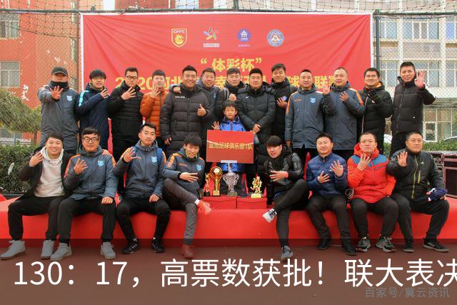 130：17，高票数获批！联大表决129国力挺中国，美阻挠也无济于事