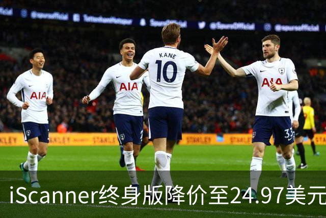 iScanner终身版降价至24.97美元 限时到11月1日